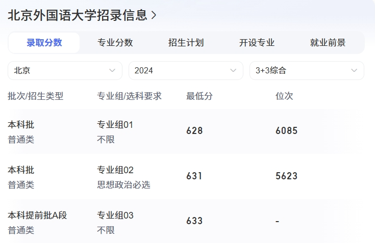 screenshot-1726472375245.png