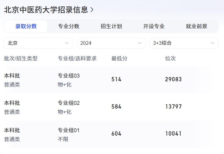 screenshot-1726472689337.png
