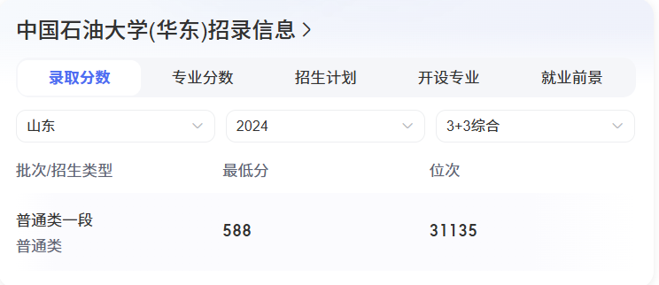QQ20240919-111135.png