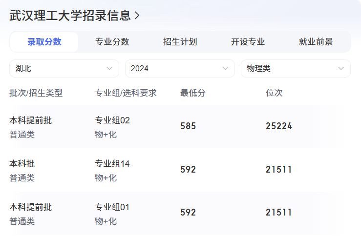 QQ20240919-111703.png