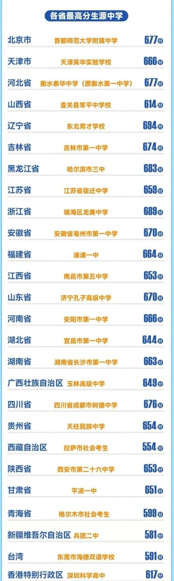 899125e4-3b2b-43e0-b125-df2faf40ae81.png