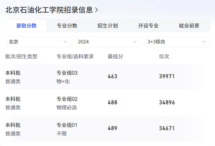 QQ20240923-102700.png