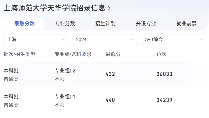 screenshot-1727234795855.png