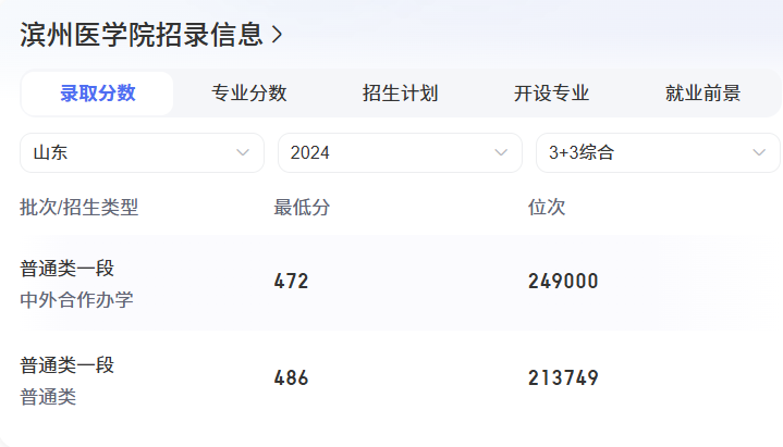 QQ20240928-140119.png