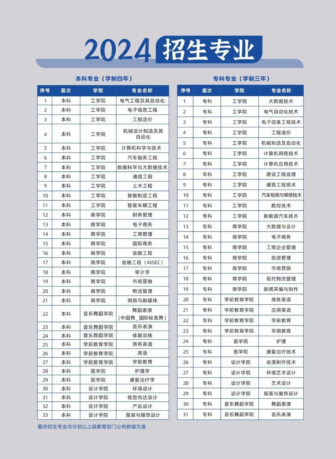 微信图片_20240930104714.png