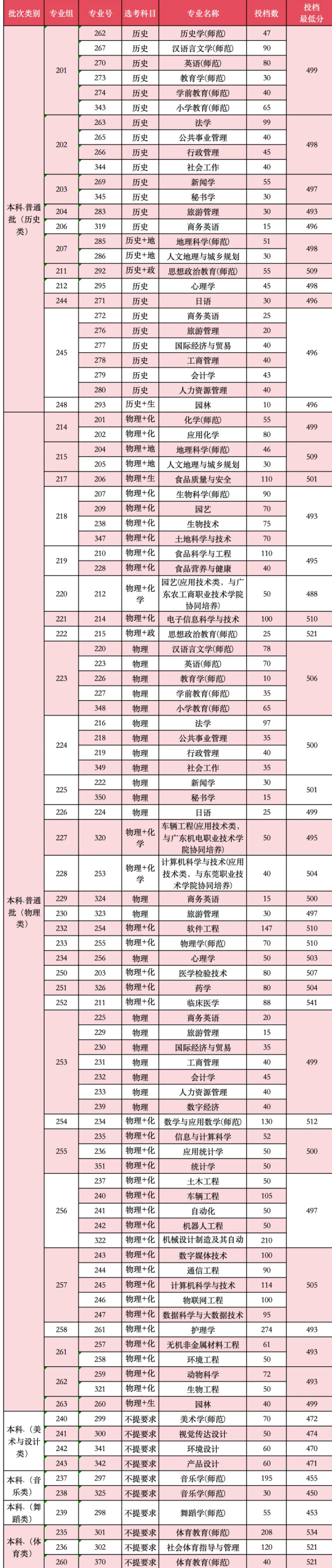 微信图片_20241011132336.png