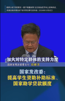 QQ20241012-124802.png