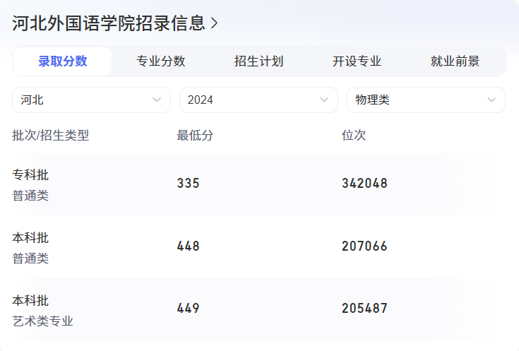 微信图片_20241018125601.png