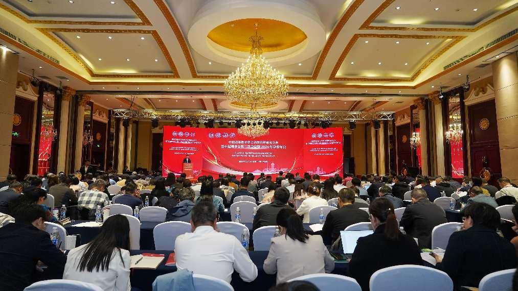 20241015-中国高等教育学会科技管理研究分会第十届理事会第二次会议暨2024年学术年会在哈尔滨召开-无-会议现场.jpeg