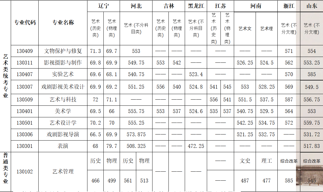 微信图片_20241025103621.png