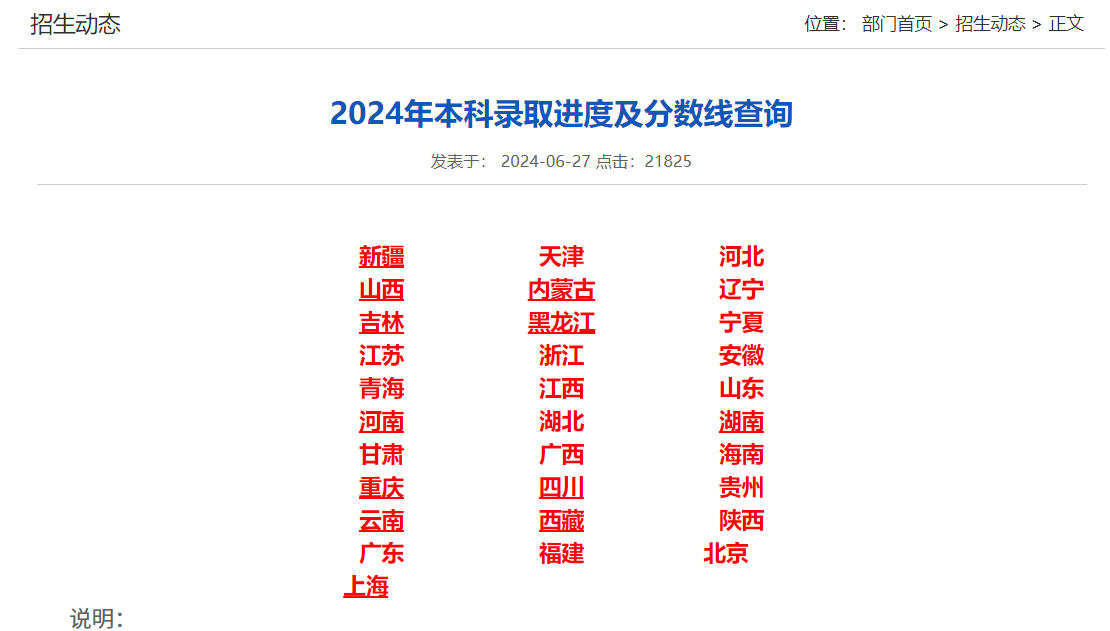 微信图片_20241027152457.png