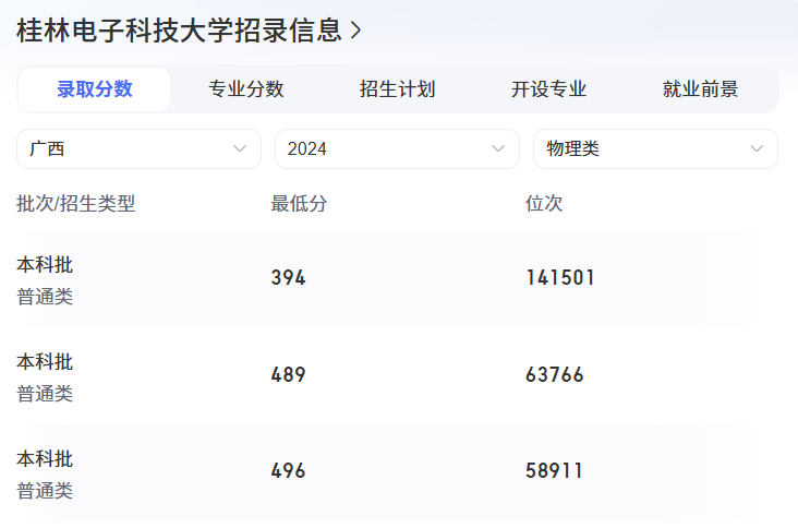 QQ20241107-113516.png