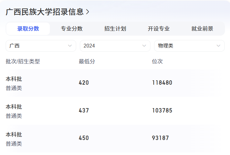 QQ20241107-132804.png