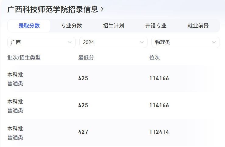 QQ20241108-115511.png