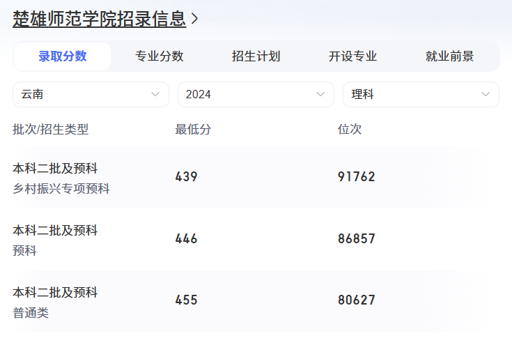 QQ20241111-110634.png