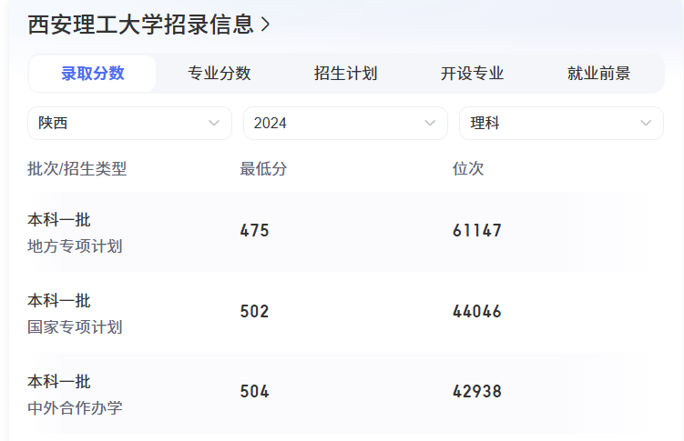 QQ20241112-105809.png