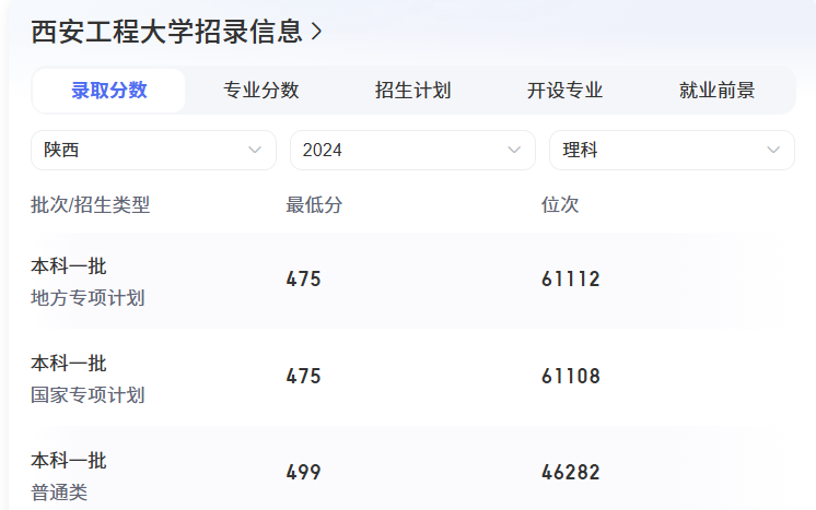 QQ20241112-111740.png