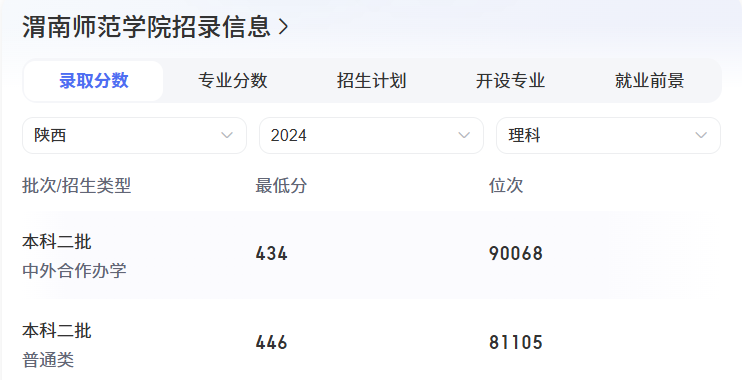 QQ20241113-125526.png