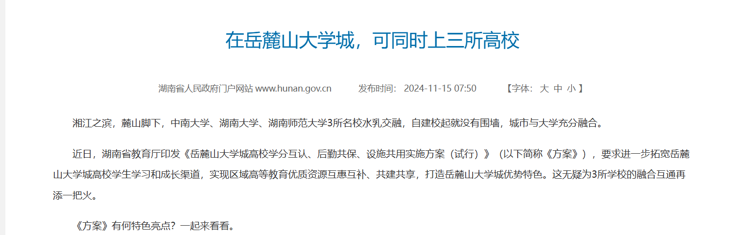 QQ20241118-095802.png