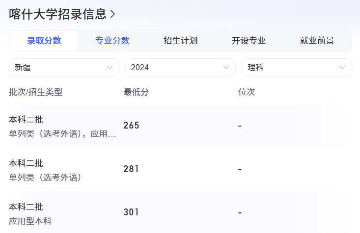 QQ20241118-101212.png