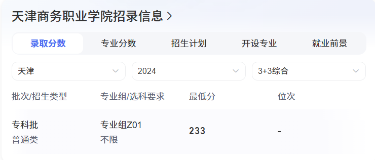 QQ20241121-110308.png