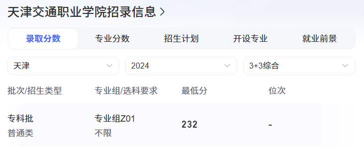 QQ20241122-182916.png