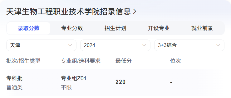QQ20241122-185313.png