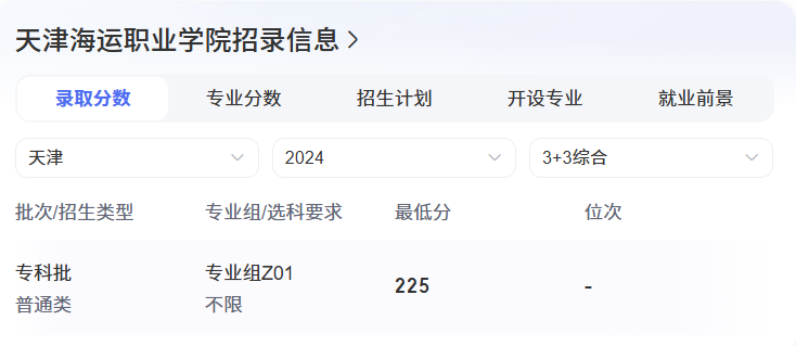 QQ20241123-105547.png