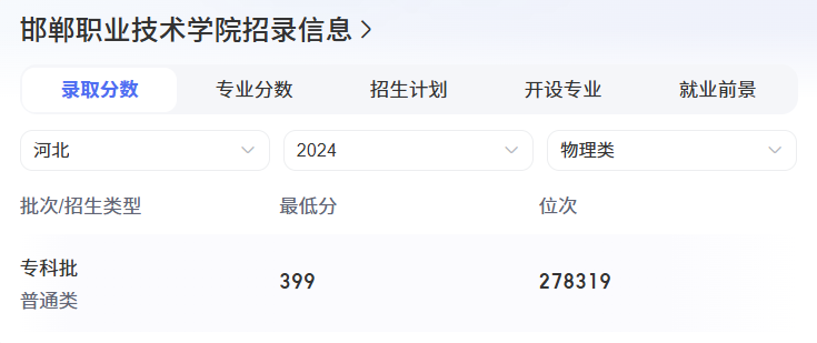 QQ20241123-110005.png