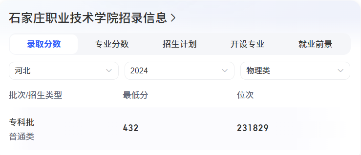 QQ20241123-110208.png