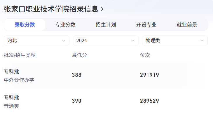QQ20241123-110346.png