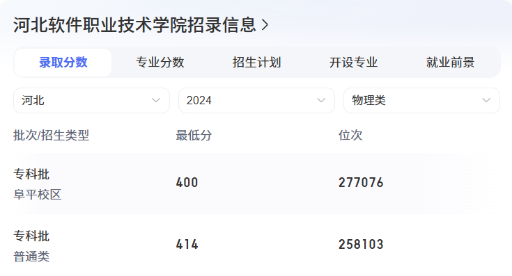 QQ20241123-110525.png