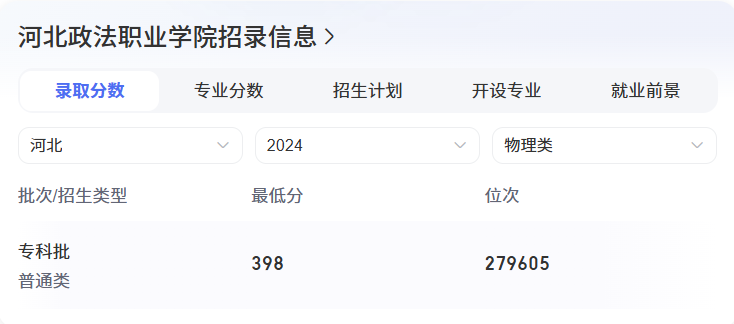 QQ20241123-111112.png