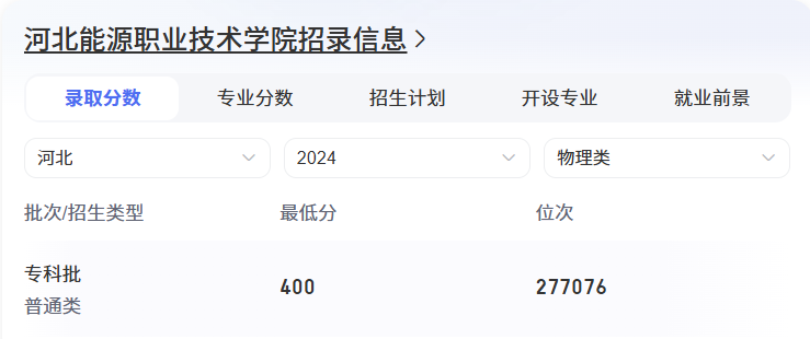 QQ20241123-111429.png