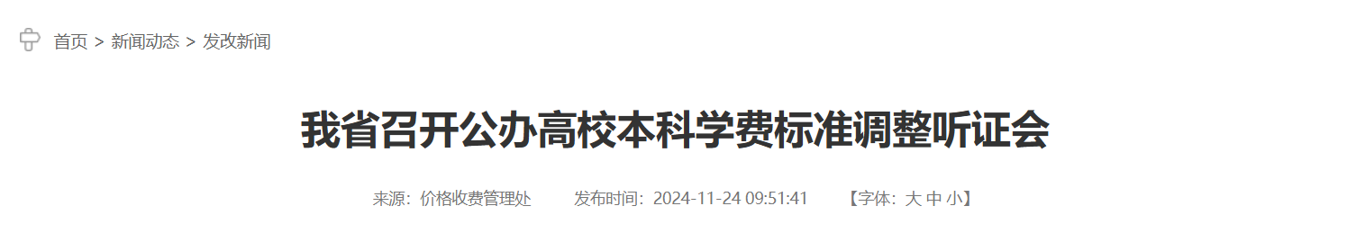 QQ20241124-193441.png
