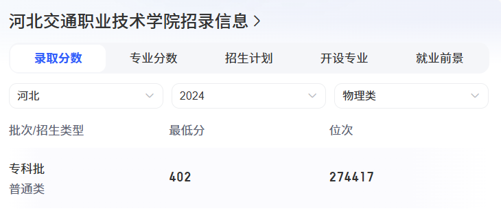 QQ20241125-095646.png