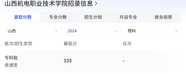 QQ20241129-092750.png