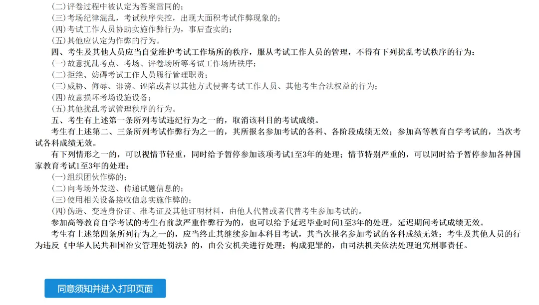 02241efd515e455284842e20a6b7a170.webp