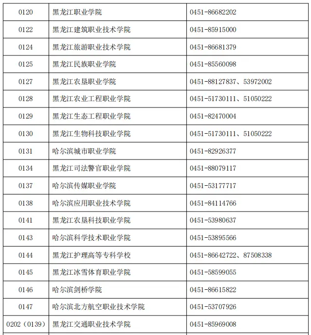 3526b4959b844d0b82cab1d455f0ec0b.webp