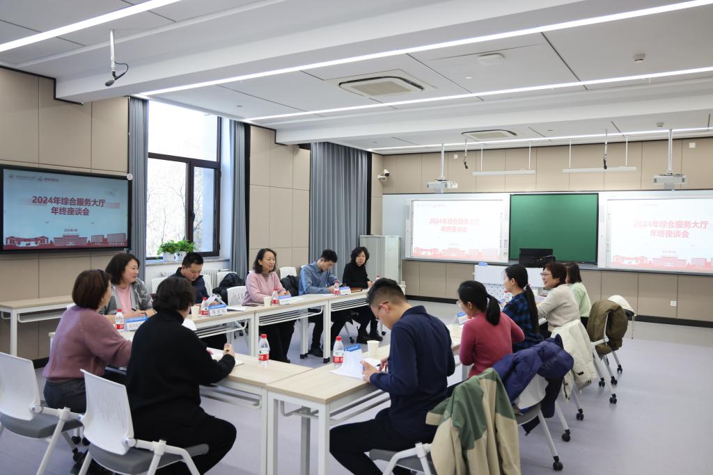 年终座谈会.JPG