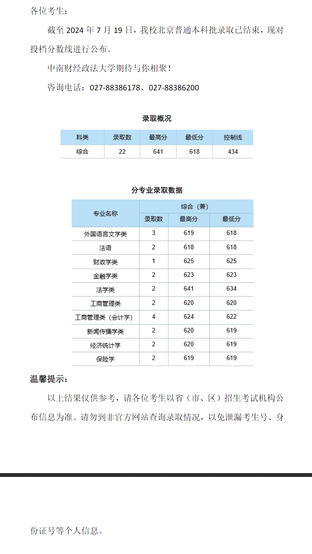 77cb185189c50c784b4d81b095d71ba.png