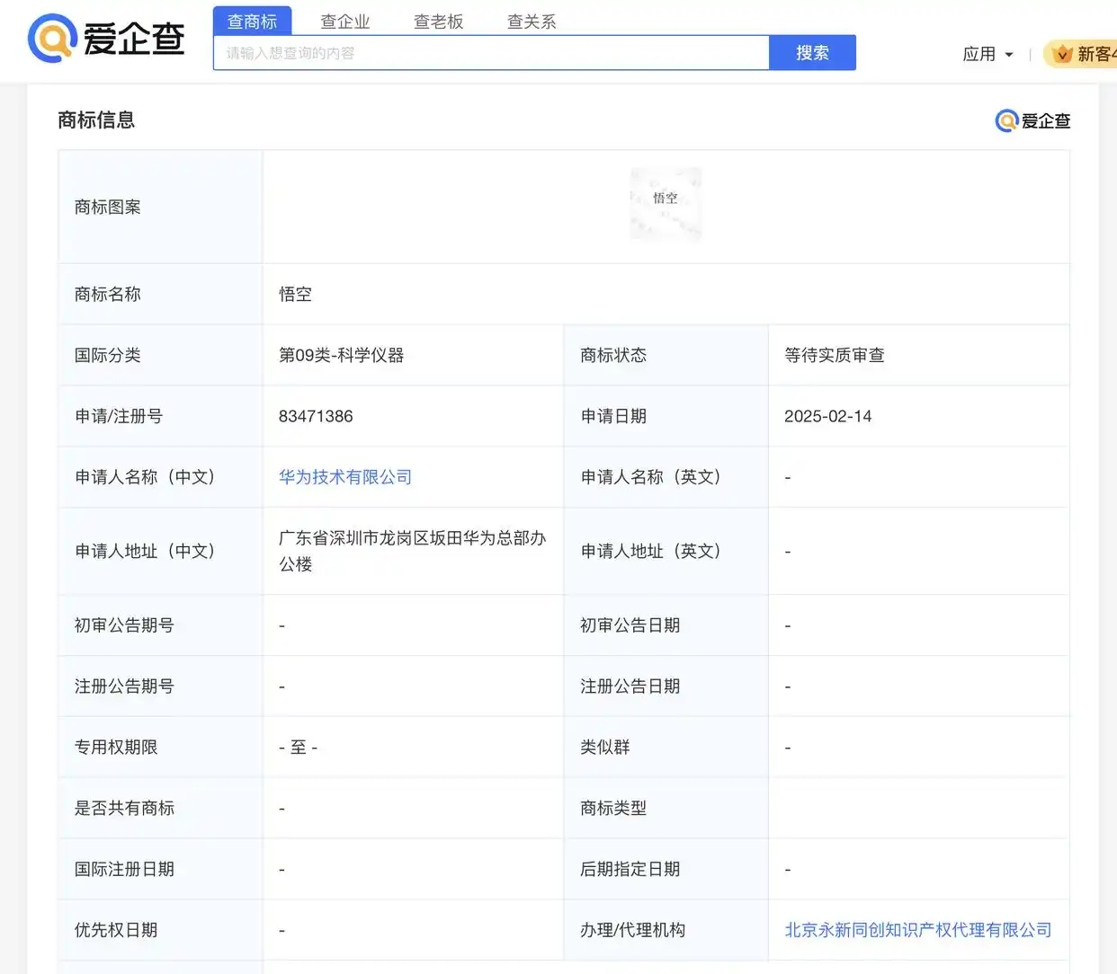 d81d87391838d3dda593cce305fb50f.png
