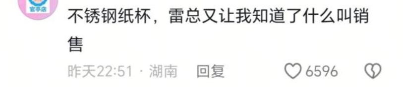 PixPin_2025-03-04_15-03-04.png