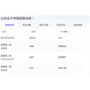 通道临时维护不能提现数据未同步回传提不了款拒绝提现