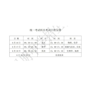 出黑网站 对刷套利 APP无法提现 提款审核中