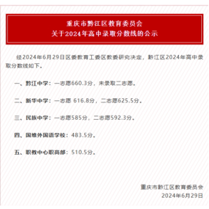 平台突然不给提现说数据延时回传缓慢风控审核无法出款是黑了