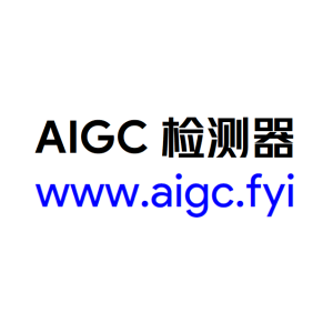 检测文章是不是AI生成的软件，免费且好用的工具推荐