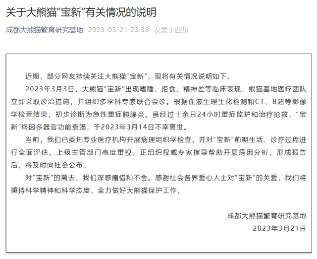 QQ图片20230322100614.png