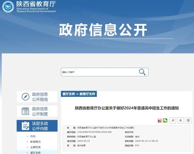 {AAECCAA8-FA6C-4df2-9D54-A38B3BA660A7}.png