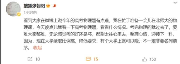 screenshot-1717832940620.png